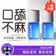 91供應(yīng)商延I時(shí)小藍(lán)瓶噴劑持I久不麻免洗控時(shí)延I時(shí)噴霧延I時(shí)速發(fā) 小藍(lán)瓶持丨久延I時(shí)噴劑【TOP小藍(lán)瓶】