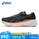 亞瑟士（ASICS）夜跑鞋男鞋GEL-KAYANO 30穩(wěn)定支撐炫彩反光跑步鞋1011B765 42碼