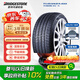 普利司通（Bridgestone）新能源輪胎255/40R20 101W T005 EV 靜音棉適配特斯拉ModelY