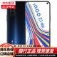 vivo iQOO Z1 雙模5G全網通 二手手機 天璣1000Plus 144Hz 太空藍 8GB+256GB 95新