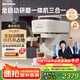 飛利浦（PHILIPS）【國家補(bǔ)貼】新品Baristina新型意式美式 全半自動(dòng)研磨一體機(jī)三合一 小型全/半自動(dòng)咖啡機(jī)BAR系列