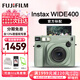 富士（FUJIFILM）instax立拍立得wide400一次成像復(fù)古相機相紙WIDE Evo七夕送禮物 WIDE 400草綠色（現(xiàn)貨） 官方標(biāo)配
