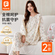 芬也（FENYE）月子服春秋款產(chǎn)后產(chǎn)婦哺乳喂奶家居服冬季孕婦產(chǎn)婦睡衣 春日花語(yǔ)L