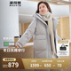 波司登冬季羽絨服女中長款脫卸帽加厚新國標(biāo)90絨商場(chǎng)同款修身外套
