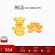 潮宏基 好事發(fā)生有福喜字蓮花黃金耳釘女足金耳飾硬金琺瑯生日禮物C 蓮花 單只款 贈硅膠耳堵