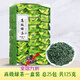 熱賣綠茶減肥刮油2025新茶云霧綠茶濃香型獨(dú)立包裝解膩 新茶綠茶25包【125克試喝】