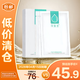 可復(fù)美透明質(zhì)酸鈉修護(hù)貼25g*5片/盒【臨期清倉】