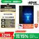 聯(lián)想拯救者Y700四代【國(guó)家補(bǔ)貼】8.8英寸游戲平板 驍龍8至尊版 3K 165Hz高刷 銅制大VC 16+512G 碳晶黑
