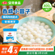 安井香糯小圓子 800g 約167個(gè) 量販裝湯圓元宵 早茶點(diǎn)心早餐食材