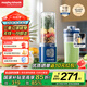 摩飛電器（Morphyrichards）榨汁杯便攜式果蔬杯輕食杯榨汁機(jī)迷你果汁杯小型家用無(wú)線充電式料理機(jī)隨行杯500ml大容量 MR9808藍(lán)
