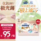 尤妮佳極上中包裝紙尿褲M44片*4(6-11kg)極光薄透氣