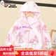 奧特曼女童外套春秋季兒童防風(fēng)沖鋒衣運(yùn)動(dòng)百搭寶寶洋氣可愛(ài)粉色上衣秋裝 熱售大美樂(lè)蒂-粉色 120 身高110-120cm年齡6-7歲