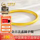 中國(guó)黃金（CHINA GOLD）黃金手鐲女古法素圈999足金鐲子婚嫁七夕情人節(jié)禮物送女友老婆 62圈口 約15.2g 【空心加厚】