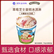 BEN & JERRY'S草莓芝士冰淇淋465ml 本杰瑞 冰淇淋 雪糕