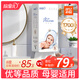 欣蜜兒懸掛式抽紙母嬰適用5層1700張*8提超值裝  175MM*156MM