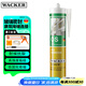 瓦克（WACKER）OS結(jié)構(gòu)膠建筑密封膠門窗裝配玻璃膠中性室內(nèi)外通用耐候硅膠白色