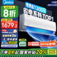 美的（Midea）清涼推薦 酷省電 新一級能效 變頻冷暖 家電國家補貼 節(jié)能省電家用臥室掛機 以舊換新 大1匹 一級能效 酷省電節(jié)能24%