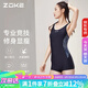 洲克泳衣女連體平角專業(yè)競技顯瘦健身溫泉泳衣122501408 黑/白花XL