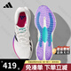 ADIDAS阿迪達(dá)斯跑步鞋男鞋女鞋夏季新款盈風(fēng)跑鞋透氣網(wǎng)面減震輕便運(yùn)動(dòng)鞋 JS2330【官方正品 假一賠十】 42