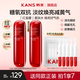 韓束（KAN’S）紅蠻腰爽膚水女抗皺緊致護(hù)膚品小蠻腰補(bǔ)水保濕水乳送媽媽送女友 【人氣推薦】買一送一