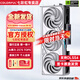 七彩虹RTX5090D 火神水神AD OC 32GB/電競游戲AI運(yùn)算直播生產(chǎn)力渲染高刷低價(jià)全新未拆國行電腦顯卡 RTX5090D Vulcan W OC 白火 32G