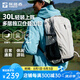 探路者（TOREAD）登山包雙肩包背包30L 戶外徒步旅行包爬山輕便大容量防水透氣背包 【探越】升級款-奶茶色 均碼