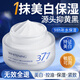 韓方五谷377面霜乳液護(hù)膚品補(bǔ)水保濕美白祛斑抗皺緊致水乳修復(fù)霜男女士