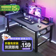 全品屋折疊桌電腦桌家用書房書桌電競桌游戲桌學(xué)習(xí)桌簡約辦公桌長條桌子