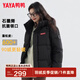 鴨鴨（YAYA）羽絨服女短款2025年冬季新款時(shí)尚簡約面包服男情侶保暖外套HY 星空黑色 L (175)