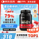 ON金標(biāo)乳清蛋白粉2磅 雙重巧克力味 美國進(jìn)口 79%蛋白 分離乳清為主