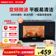 格蘭仕（Galanz）變頻微波爐 20L家用小型 800W速熱 省電一級能效  平板易清潔 一鍵解凍簡易操作DB1