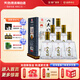 互助 青稞酒 4A八大作坊 46度500ml 清香型白酒 46度 500mL 6瓶
