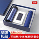 佰芳苑保溫杯充電寶禮盒定制logo高端商務禮品送客戶實用公司開業(yè)伴手禮 藍色：樂扣杯子-小米電源-天堂傘 八一建軍節(jié)退伍紀念品慰問