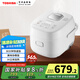 東芝（TOSHIBA）迷你電飯煲營養(yǎng)發(fā)芽米家用電飯鍋2-3人 IH立體加熱多功能2升迷你電飯鍋雙預約 RC-7HSC