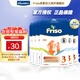 美素佳兒（Friso）奶粉 嬰幼兒配方700g/盒 荷蘭版配方升級5倍DHA 【荷蘭箱】3段700g*6