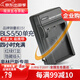 蒂森特適用于奧林巴斯 BLS-5/50 E-M10 II III 四代 電池充電器 E-PL7 E-P3 E400/410/450 EPL6微單相機