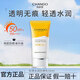 自然堂防曬霜輕透水潤防曬乳清爽不油膩防紫外線SPF50+PA+++官網旗艦 防曬乳50g【刮碼】