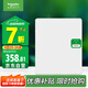 施耐德電氣 配電箱 空開強(qiáng)電箱雙排24回路家用暗裝配線箱白色天朗系列TLA24B
