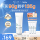 皚麗（ALLIE）嘉娜寶防曬霜戶外通勤禮物穩(wěn)定成膜妝前乳SPF50+水潤防曬乳90g