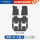 固特異（Goodyear）tpe汽車腳墊適用于問界M9六座配件裝飾高邊全TPE汽車腳墊