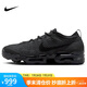 耐克NIKE休閑鞋男子減震VAPORMAX 2023運動鞋DV1678-006黑42