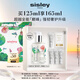 希思黎（Sisley）全能乳液125ml升級限量版修護(hù)保濕護(hù)膚品套裝生日禮物送女友