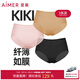 愛慕（Aimer）【3條裝】KiKi褲輕薄夏季透氣不夾臀中腰大碼三角內(nèi)褲女AM221371 膚色+粉色+黑色 3條 M (165)