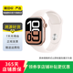 Apple Watch Series 10 蘋(píng)果二手智能手表 S10 輕薄超大先進(jìn)顯示屏 玫瑰金/GPS 42MM