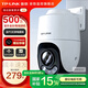 普聯(lián)（TP-LINK）監(jiān)控攝像頭 室外高清無線全彩夜視有線POE供電防水公司監(jiān)控器 360度全景家用手機wifi遠(yuǎn)程查看球機 500萬單鏡頭POE供電【帶供電模塊】 64G