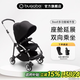 博格步（BUGABOO）荷蘭Bugaboo Bee6博格步多功能輕便城市型雙向可折疊嬰兒推車 銀架黑色蓬 黑座