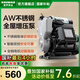新界 304不銹鋼 增壓泵 500W智能防凍加壓泵家用增壓管道泵井水自吸泵