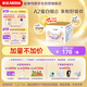 雀巢（Nestle）舒宜能恩3段 1200g A2 HMO奶粉 （12-36月）舒宜能恩新國(guó)標(biāo)