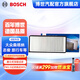 博世（BOSCH）單效空調濾芯濾清器5429適配大眾桑塔納2000/3000/志俊/旅行車(chē)等