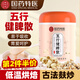 西知堂國(guó)藥五行健睥散500g郭亞寧七味早餐薏米芡實(shí)茯苓薏苡仁代餐健脾散